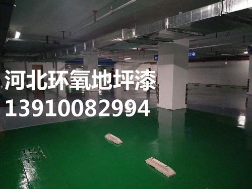 山東省市中昆明環(huán)氧地坪漆價(jià)格解析與哈爾濱環(huán)氧地坪市場(chǎng)對(duì)比