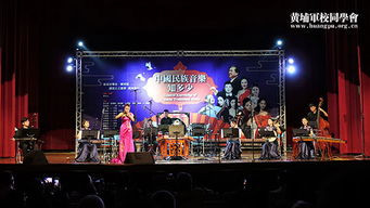 黃埔精神連兩岸，藝術交流促融合——黃埔軍校同學會中華傳統文化藝術交流團赴臺活動紀實