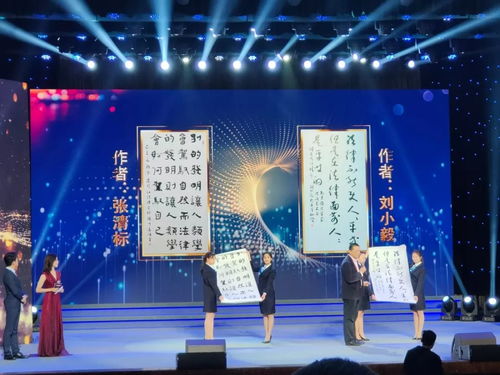 法治文化盛宴圓滿落幕，中山市司法局榮獲特別組織獎